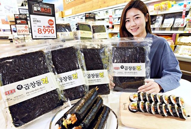 홈플러스 가면 최고급 김 '곱창돌김' 있다
