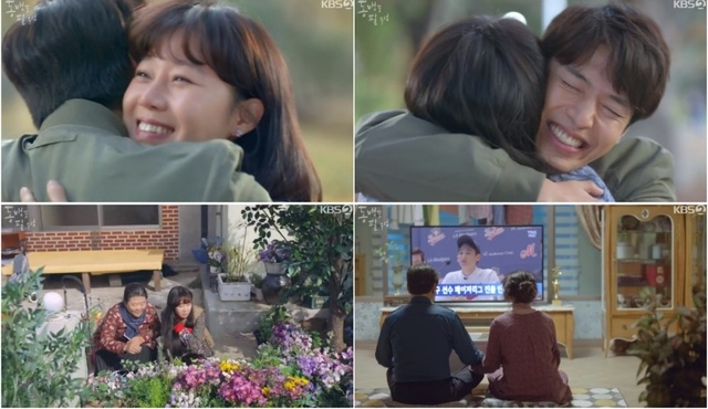 [서울=뉴시스] 동백꽃 필 무렵(사진=방송화면 캡처) 2019.11.22 photo@newsis.com