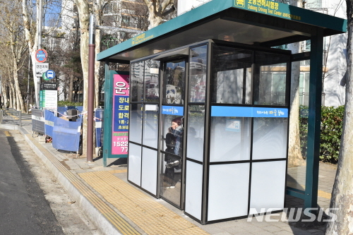 [서울=뉴시스]서울 노원구 따숨쉼터 모습. 2019.11.22. (사진=노원구 제공)