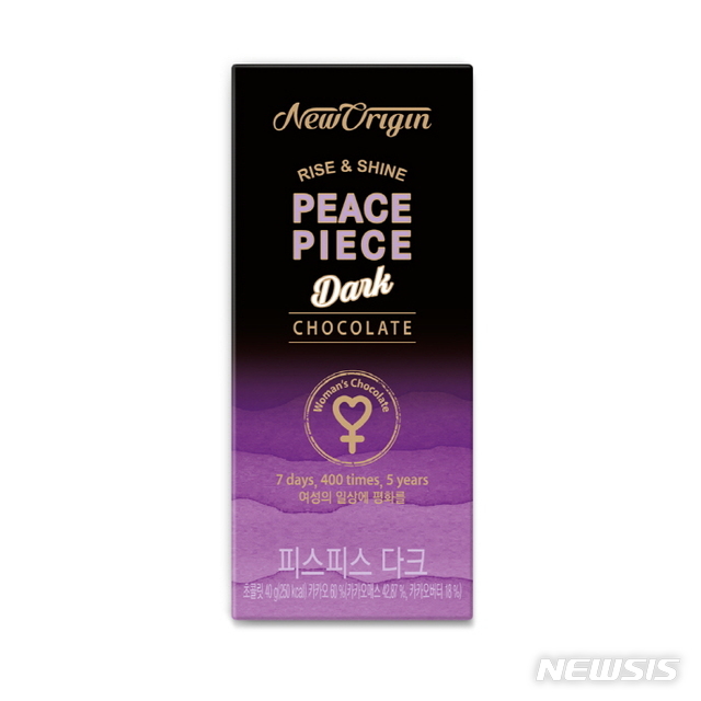 [서울=뉴시스] 유한건강생활 뉴오리진의 '피스피스'