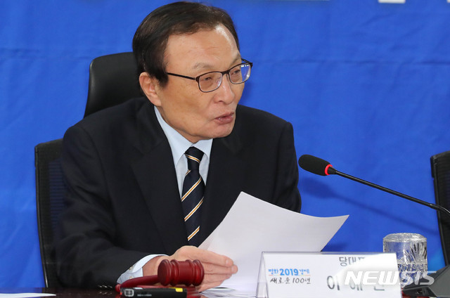 [서울=뉴시스] 장세영 기자 = 이해찬 더불어민주당 대표가 22일 오전 서울 여의도 국회 의원회관에서 열린 더불어민주당 확대간부회의에 참석해 현안 관련 모두발언을 하고 있다. 2019.11.22.&nbsp; photothink@newsis.com