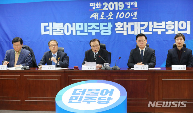 [서울=뉴시스] 장세영 기자 = 이해찬 (가운데)더불어민주당 대표가 22일 오전 서울 여의도 국회 의원회관에서 열린 더불어민주당 확대간부회의에 참석해 현안 관련 모두발언을 하고 있다. 2019.11.22.&nbsp; photothink@newsis.com