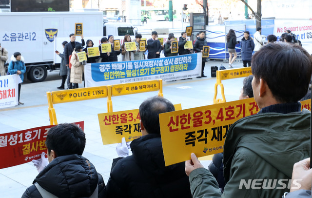 [서울=뉴시스]박미소 기자 = 지난 2019년 11월22일 오전 서울 종로구 광화문 KT 앞에서 열린 '월성 1호기 영구폐쇄 반대! 신한울3,4호기 건설 재개' 기자회견에서 한국수력원자력 노동조합원들이 '월성1호기 영구정지 결정 촉구 기자회견'에 참석한 탈핵시민행동 회원들을 향해 '월성 1호기 조기폐쇄 결사 반대'라는 문구가 적힌 손피켓을 들고 있다. 2019.11.22.&nbsp;&nbsp;&nbsp; misocamera@newsis.com