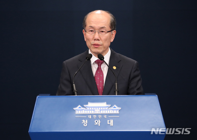 [서울=뉴시스]박영태 기자 = 김유근 국가안보실 1차장이 22일 오후 청와대 춘추관 브리핑 룸에서 한·일 군사정보보호협정(GSOMIA·지소미아) 관련 브리핑을 하고 있다. 2019.11.22.&nbsp; since1999@newsis.com 