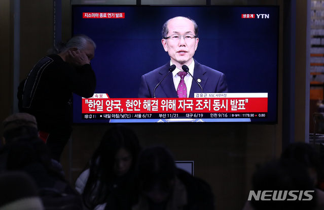 [서울=뉴시스] 이영환 기자 = 시민들이 22일 오후 서울 용산구 서울역대합실에서 김유근 NSC 사무처장이 발표하는 지소미아 관련 청와대 입장 발표를 시청하고있다. 정부는 지소미아 종료 통보 효력 정지 입장을 밝혔다. 2019.11.22. 20hwan@newsis.com