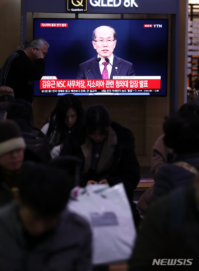 [서울=뉴시스] 이영환 기자 = 시민들이 22일 오후 서울 용산구 서울역대합실에서 김유근 NSC 사무처장이 발표하는 지소미아 관련 청와대 입장 발표를 시청하고있다. 정부는 지소미아 종료 통보 효력 정지 입장을 밝혔다. 2019.11.22. 20hwan@newsis.com