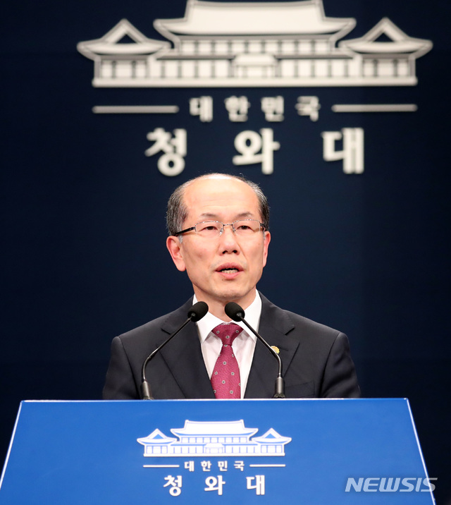 [서울=뉴시스]박영태 기자 = 김유근 국가안보실 1차장이 22일 오후 청와대 춘추관 브리핑 룸에서 한·일 군사정보보호협정(GSOMIA·지소미아)의 조건부 연장에 대해 브리핑을 하고 있다. 2019.11.22.&nbsp; since1999@newsis.com 