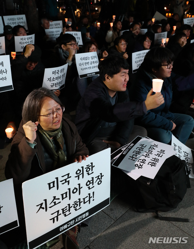 [서울=뉴시스] 이영환 기자 = 시민들이 22일 오후 서울 종로구 광화문 주한미국대사관 인근에서 열린 지소미아 완전 종료를 촉구하는 긴급촛불집회에서 구호를 외치고 있다. 정부는 이날 오후 6시께 지소미아 종료 통보 효력 정지 입장을 밝혔다. 2019.11.22. 20hwan@newsis.com