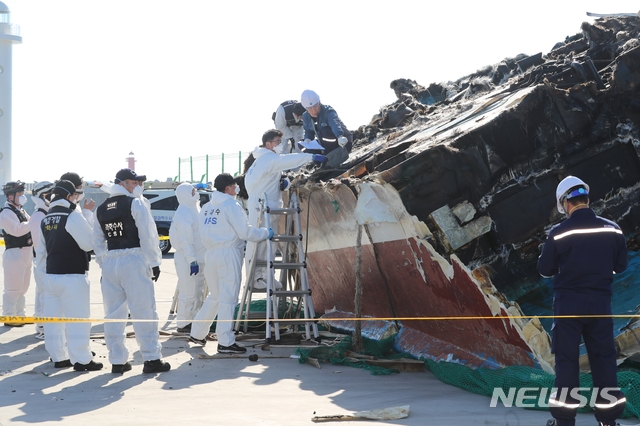 [서귀포=뉴시스]제주지방해양경찰청 등 5개 기관이 참여한 합동 감식반이 23일 오전 서귀포시 안덕면 화순항 관공선 부두에서 대성호(29t·통영선적) 뒷부분(선미)을 정밀 감식하고 있다. 2019.11.23. ktk2807@newsis.com