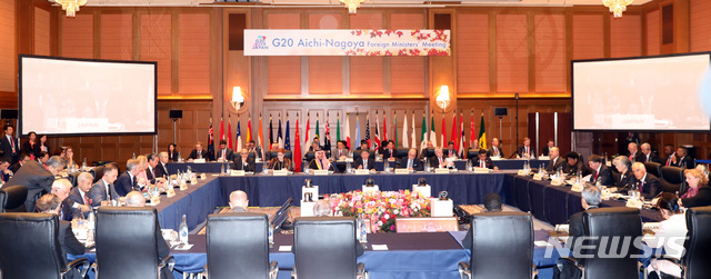 [나고야(일본)] 전진환 기자 = 강경화 외교부장관이 23일 오전(현지시각) 일본 나고야 관광호텔에서 열린 G20(주요 20개국) 외교장관회의에 참석해 의장국인 일본의 모테기 도시미쓰 외무상의 모두발언을 듣고 있다. 2019.11.23. amin2@newsis.com