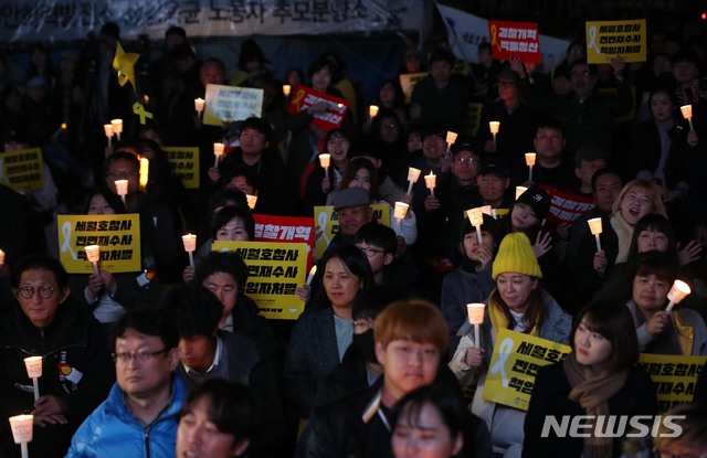 [서울=뉴시스]김선웅 기자 = 지난해 11월23일 오후 서울 종로구 광화문광장에서 세월호 참사 전면 재수사 및 책임자 처벌을 촉구하는 촛불집회가 열리고 있다. 2019.11.23. mangusta@newsis.com