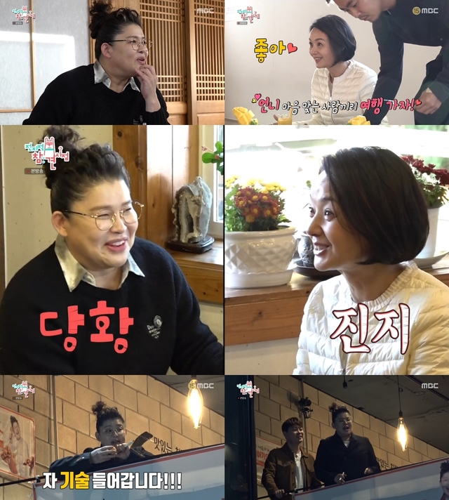 【서울=뉴시스】 '전참시' 이영자x배종옥. (사진 = MBC 제공) 2019.11.24 realpaper7@newsis.com