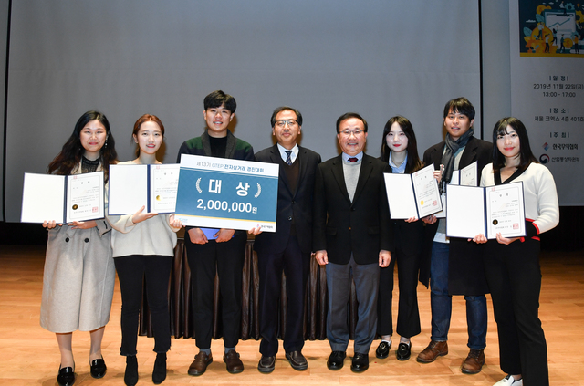 [서울=뉴시스] 한국무역협회(회장 김영주)는 22일 삼성동 코엑스에서 ‘지역특화 청년 무역전문가 양성사업(GTEP) 전자상거래 우수사례 경진대회’를 개최했다.사진은 대상을 수상한 인하대학교의 '이매지나(Imaginha)' 팀. 사진 한국무역협회&nbsp; 