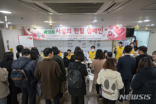  [부산=뉴시스] 허상천 기자 = 신천지자원봉사단 부산서부지부는 24일 부산교회 앞마당에서 ‘제16회 사랑의 헌혈’ 행사를 개최해 400여명이 헌혈에 동참했다고 밝혔다. 2019.11.24. (사진 = 신천지자원봉사단 제공) photo@newsis.com