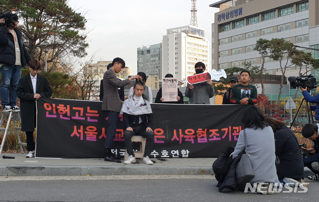 [서울=뉴시스]정성원 수습기자 = 전국학생수호연합 대표인 김화랑 인헌고 학생이 지난 23일 오후 서울시 종로구 서울시교육청 앞에서 열린 '조희연 서울시교육감 사퇴 촉구' 기자회견에 참석해 삭발을 하고 있다. 2019.11.24. photo@newsis.com
