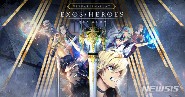 라인게임즈, '엑소스 히어로즈' 개발사 흡수합병…"경영 효율화"