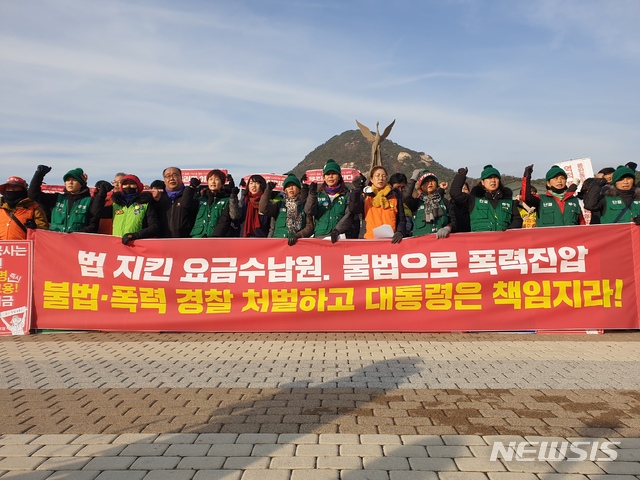 [서울=뉴시스]정성원 수습기자 = 전국민주노동조합총연맹(민주노총) 민주일반연맹은 25일 오후 3시 서울 종로구 청와대 분수대 앞에서 기자회견을 열고 "경찰이 먼저 공격적으로 밀치며 폭력으로 제압해 연행하고 있다"고 밝혔다. 이날 오전 직고용을 촉구하며 청와대를 향해 행진을 시도하던 톨게이트 요금 수납 노동자 4명이 경찰에 연행됐다. 2019.11.25