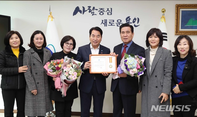 굿모닝힐·로얄듀크·이스트팰리스, 용인시 모범아파트 트리오