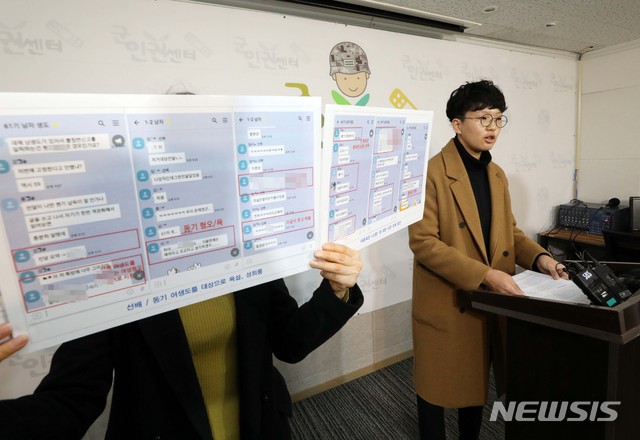 [서울=뉴시스] 고범준 기자 = 방혜린 여군인권담당 상담지원팀 간사가 25일 오전 서울 마포구 군인권센터에서 국군간호사관학교 성희롱 단톡방 사건 의혹과 관련 기자회견을 하며 발언하고 있다. 2019.11.25.&nbsp; bjko@newsis.com