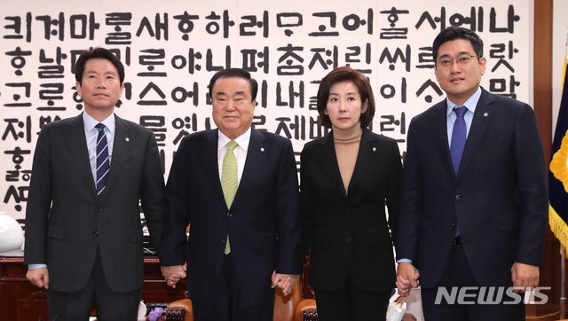 [서울=뉴시스]이종철 기자 = 문희상 국회의장과 여야 교섭단체 3당 원내대표들이 25일 오전 서울 여의도 국회 의장실에서 회동을 갖기에 앞서 포즈를 취하고 있다. 왼쪽부터 이인영 더불어민주당 원내대표, 문 의장, 나경원 자유한국당 원내대표, 오신환 바른미래당 원내대표. 2019.11.25. photo@newsis.com