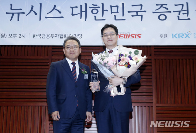 [서울=뉴시스]최동준 기자 = 25일 서울 영등포구 한국금융투자협회 대강당에서 열린 '2019 뉴시스 대한민국 증권-IR 대상' 시상식에서 한국금융투자협회장상 리서치 부문 수상사 KB증권 신동준(오른쪽) 상무가 성인모 금융투자협회 전무와 기념촬영 하고 있다. 2019.11.25. photocdj@newsis.com