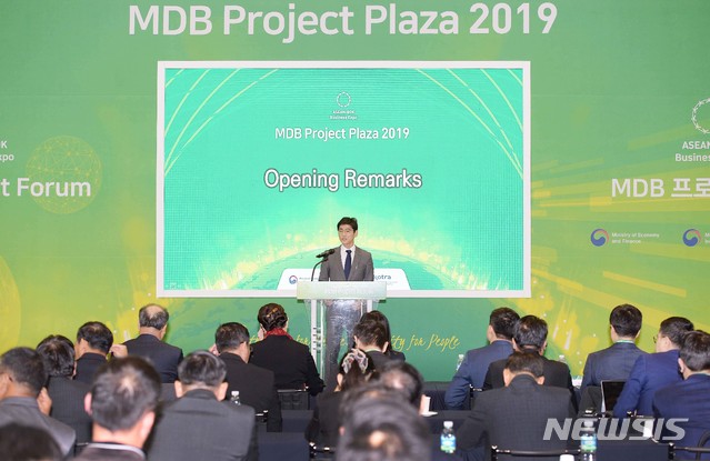 [서울=뉴시스] 부산 벡스코 제1전시장에서 열린 '다자개발은행(MDB) 프로젝트 플라자 2019' 현장. (사진=산업통상자원부 제공) 2019.11.25. photo@newsis.com