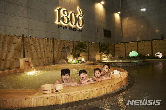  '도심속에 온천'…웅진플레이도시, 천연 암반수 '온천스파 1300' 개장