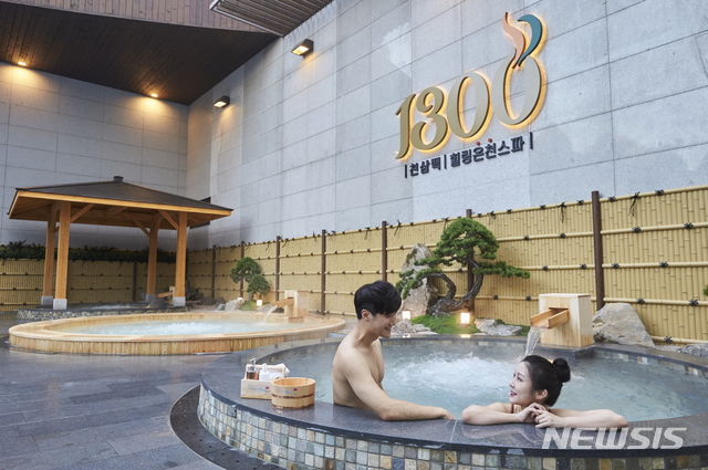  '도심속에 온천'…웅진플레이도시, 천연 암반수 '온천스파 1300' 개장