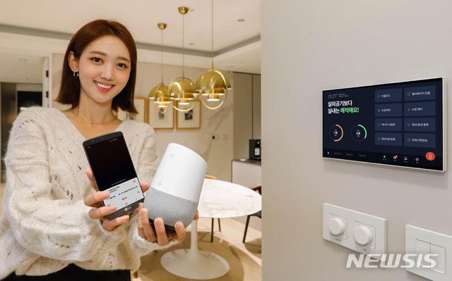 대림산업, 국내 최초 스마트 홈과 '구글 어시스턴트' 연동