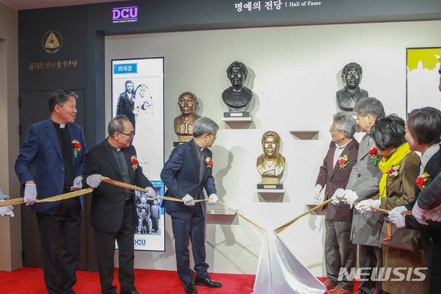 대구가톨릭대, 故 이경애 여사 흉상 제막