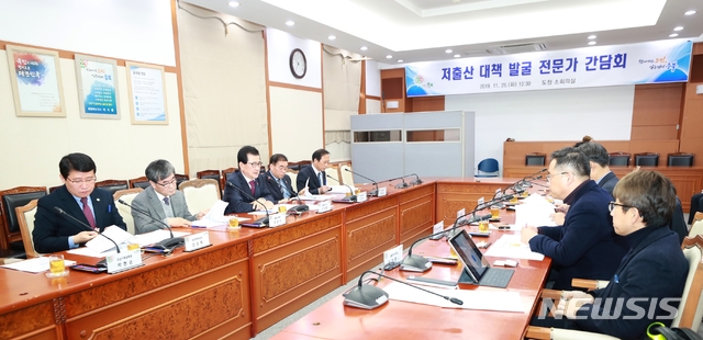 [청주=뉴시스]천영준 기자 = 충북도는 26일 도청 소회의실에서 이시종 지사 주재로 저출산 대책 발굴 전문가 간담회를 개최했다. (사진=충북도 제공) 2019.11.26. photo@newsis.com