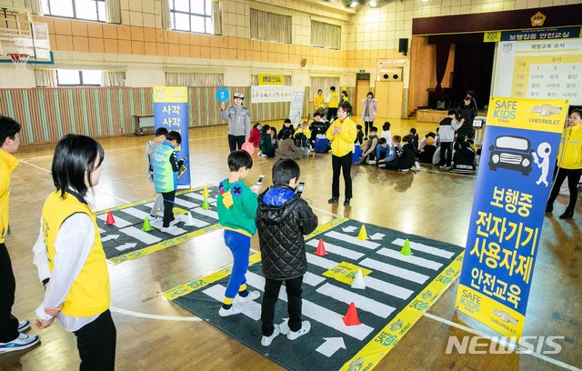 [서울=뉴시스]쉐보레가 국제아동안전기구인 사단법인 세이프키즈코리아와 함께 초등학생들을 대상으로 교통안전사고 예방을 위한 교육을 실시했다. 사진은 인천 산곡북초등학교에서 어린이 100여명을 대상으로 보행중 사각지대 안전교육, 보행중 전자기기 사용자제 안전 교육을 진행하는 모습. 2019.11.26 (사진 = 쉐보레 제공) photo@newsis.com 