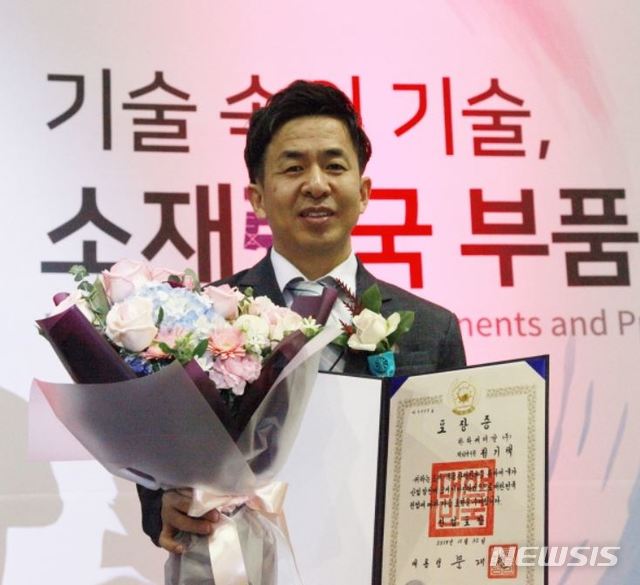 [서울=뉴시스]정기택 연구원이 지난달 30일 열린 '소재부품 기술개발 유공 포상'에서 '산업포장'을 수상했다. (사진=한화케미칼 제공)