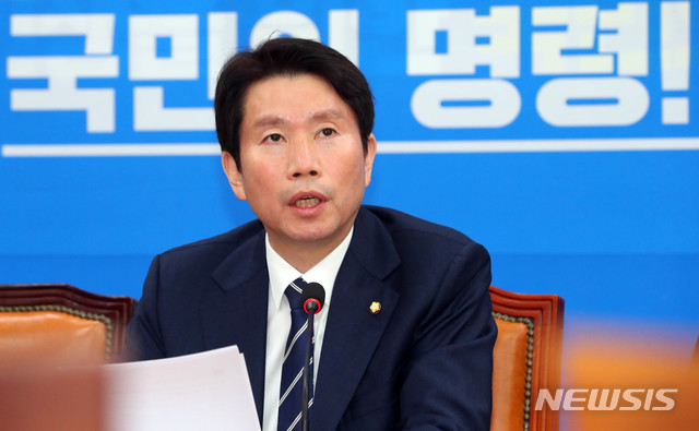 [서울=뉴시스] 장세영 기자 = 이인영 더불어민주당 원내대표가 26일 오전 서울 여의도 국회에서 열린 더불어민주당 원내대책회의-상임위 간사단 연석회의에 참석해 모두발언을 하고 있다. 2019.11.26. photothink@newsis.com