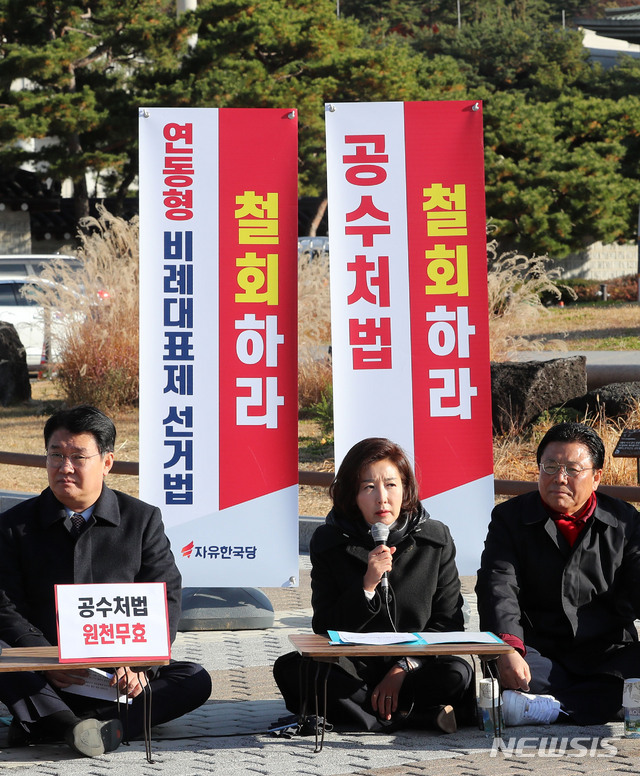 [서울=뉴시스]박주성 기자 = 황교안 자유한국당 대표가 7일째 단식농성을 이어가고 있는 가운데 26일 오전 서울 청와대 분수대 앞에서 나경원 자유한국당 원내대표와 원내지도부가 원내대책회의를 하고 있다. 2019.11.26. park7691@newsis.com