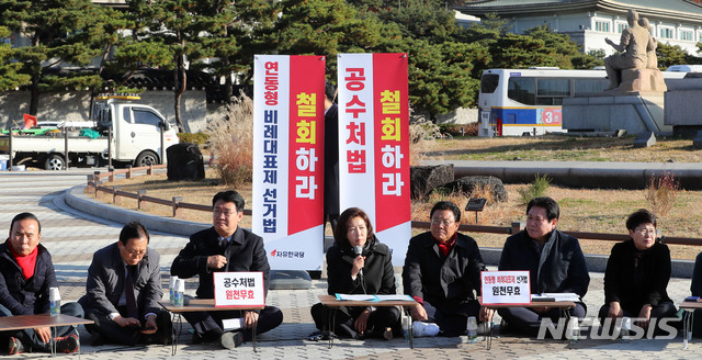 [서울=뉴시스]박주성 기자 = 황교안 자유한국당 대표가 7일째 단식농성을 이어가고 있는 가운데 26일 오전 서울 청와대 분수대 앞에서 나경원 자유한국당 원내대표와 원내지도부가 원내대책회의를 하고 있다. 2019.11.26. park7691@newsis.com