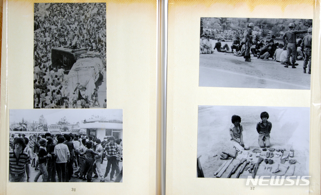 "보안사 5·18 사진첩, 전두환 보고용···공작·수사·재판 악용"(종합) 