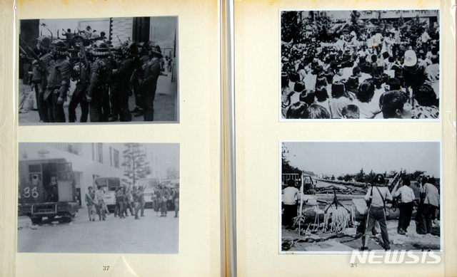 [광주=뉴시스] 류형근 기자 = 박지원 대안신당 의원이 26일 오후 서울 여의도 국회에서 기자회견을 열고 1980년 5·18민주화운동 당시 보안사가 촬영·수집한 사진을 공개했다. (사진=박지원 의원실 제공) 2019.11.26. photo@newsis.com 