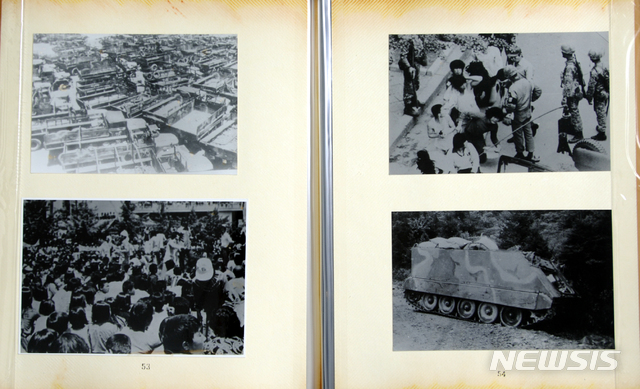 '진압 왜곡·은폐' 보안사 5·18사진첩, 역사의 부메랑될까