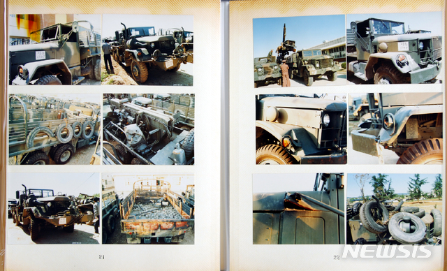 [광주=뉴시스] 류형근 기자 = 박지원 대안신당 의원이 26일 오후 서울 여의도 국회에서 기자회견을 열고 1980년 5·18민주화운동 당시 보안사가 촬영·수집한 사진을 공개했다. (사진=박지원 의원실 제공) 2019.11.26.photo@newsis.com