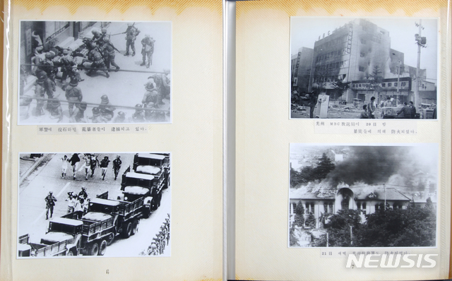 [광주=뉴시스] 신대희 기자 = 박지원 대안신당 의원이 26일 오후 서울 여의도 국회에서 기자회견을 열고 1980년 5·18민주화운동 당시 보안사가 촬영·수집한 사진을 공개했다. (사진=박지원 의원실 제공) 2019.11.26. photo@newsis.com 