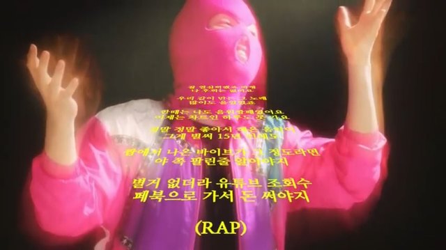 【서울=뉴시스】 마미손 '짬에서 나오는 바이브'. (사진 = 유튜브 캡처) 2019.11.27 realpaper7@newsis.com