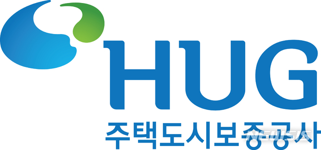 [서울=뉴시스]제공 = 주택도시보증공사(HUG)