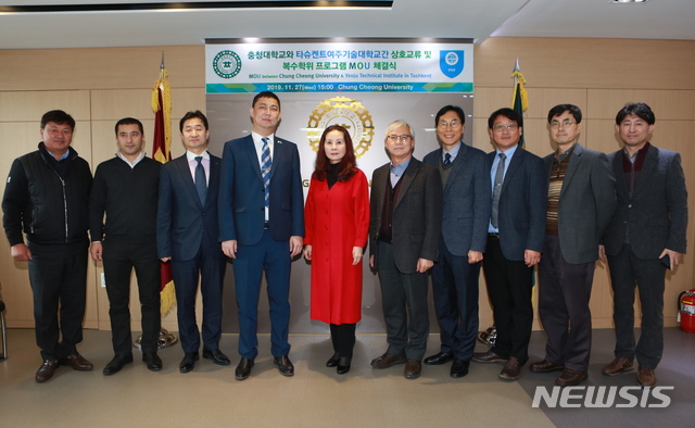 [청주=뉴시스]임선우 기자 = 충청대학교와 우즈베키스탄 타쉬켄트 여주기술대학교 측이 27일 학술 교류 등을 위한 MOU를 맺고 있다. (사진=충청대 제공) 2019.11.27. photo@newsis.com
