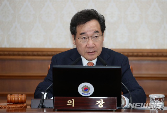 [서울=뉴시스]박미소 기자 = 이낙연 국무총리가 27일 오전 서울 종로구 정부서울청사에서 열린 국무회의에서 모두발언을 하고 있다. 2019.11.27. misocamera@newsis.com