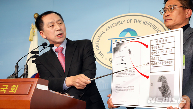 [서울=뉴시스] 이종철 기자 = 김기현 前 울산시장이 27일 오전 서울 여의도 국회 정론관에서 기자회견을 갖고 민원서류를 보여주며 김기현 죽이기에 동원된 하수인 황운하(전 울산경찰청장)에 대한 검찰의 조속한 구속수사를 촉구하고 있다. 2019.11.27. jc4321@newsis.com 