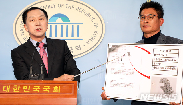 [서울=뉴시스] 이종철 기자&nbsp; = 김기현 前 울산시장이 27일 오전 서울 여의도 국회 의원회관에서 기자회견을 갖고 민원서류를 보여주며 김기현 죽이기에 동원된 하수인 황운하(전 울산경찰청장)에 대한 검찰의 조속한 구속수사를 촉구하고 있다. 2019.11.27. jc4321@newsis.com