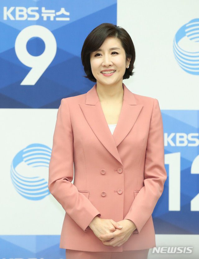 [서울=뉴시스]조수정 기자 = 새로운 KBS 뉴스9 메인 앵커로 선정된 이소정 기자가 27일 오후 서울 여의도 KBS에서 열린 주요뉴스 앵커 선정 간담회에서 인사하고 있다. 2019.11.27. chocrystal@newsis.com