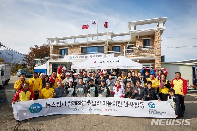 [서울=뉴시스]지난 27일 강원 고성군 토성면 원암리에서 강원 산불 피해 지역 봉사 활동을 펼친 뉴스킨 코리아 임직원과 회원들
