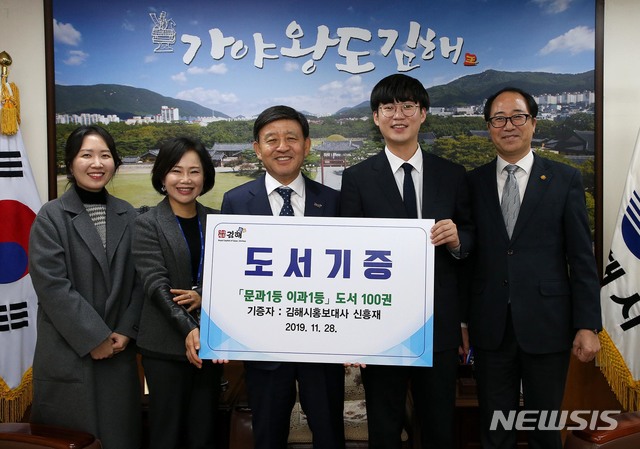 신흥재(오른쪽에서 두번째)